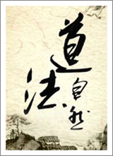 法事随拍一